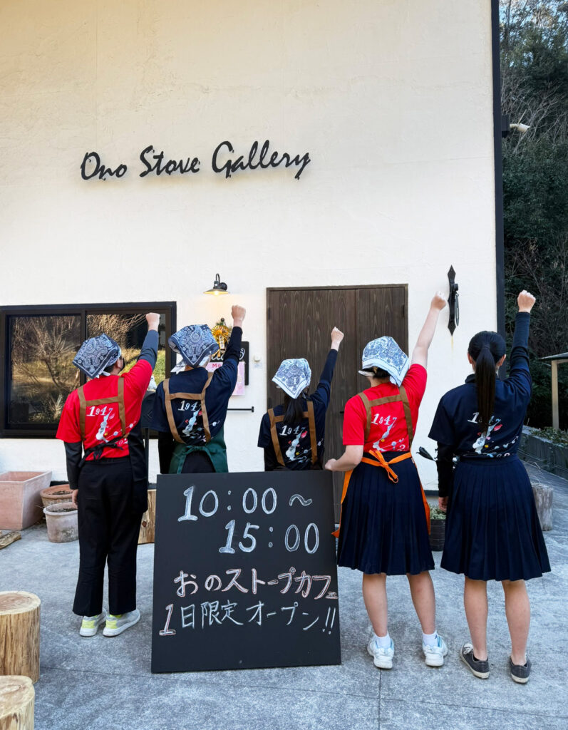 浦ノ内中学校のみなさんの「1日限定カフェ」